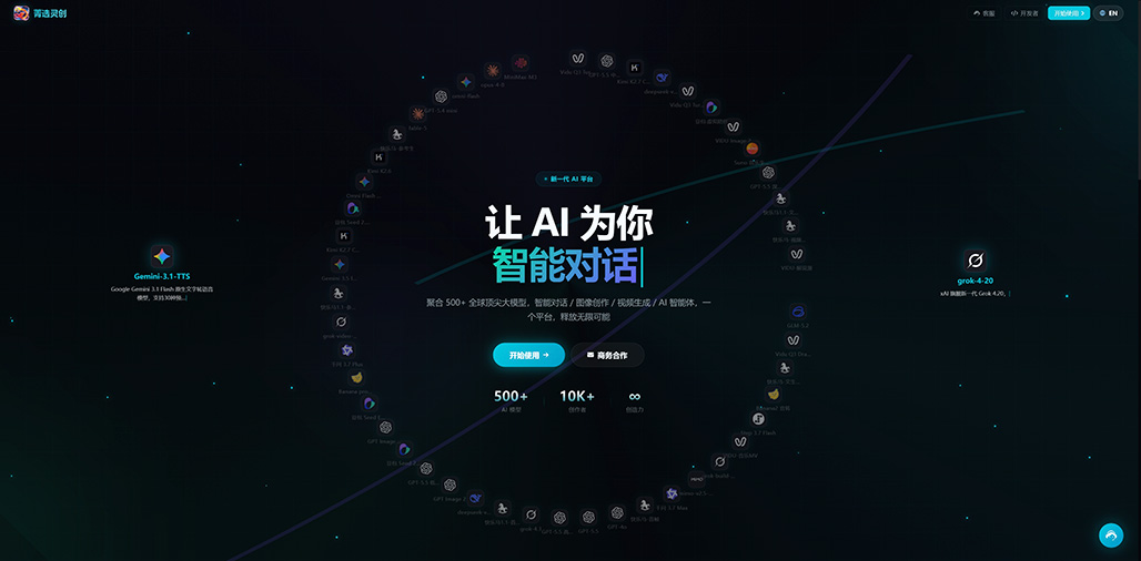电商视觉与出海带货视频案例