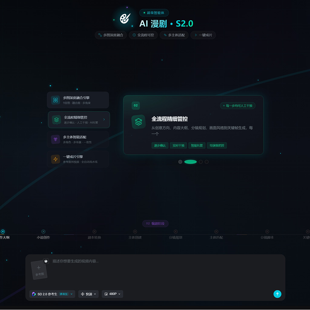 菁选灵创加盟代理生态展示